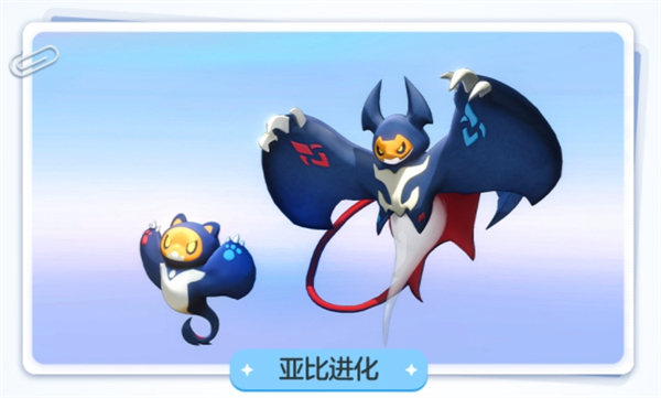 奥拉星2手游