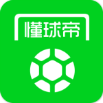 懂球帝全球版