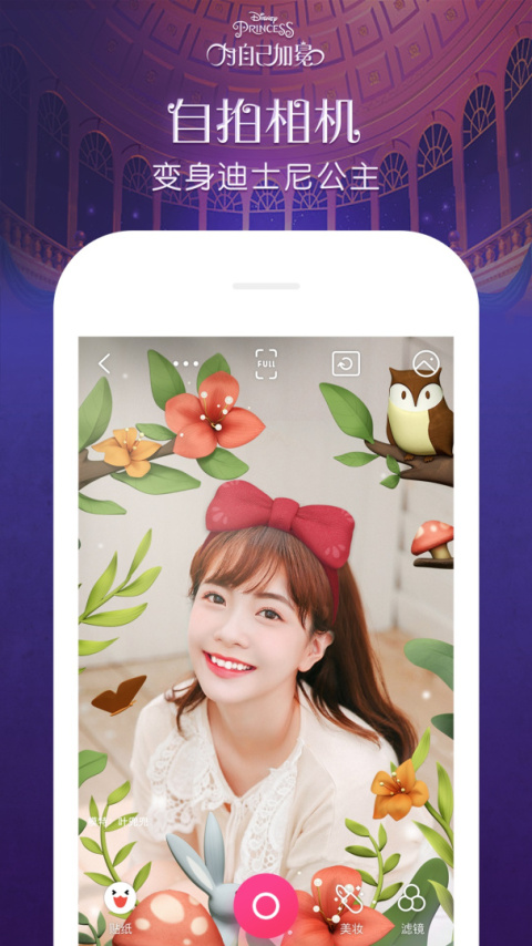 天天P图app