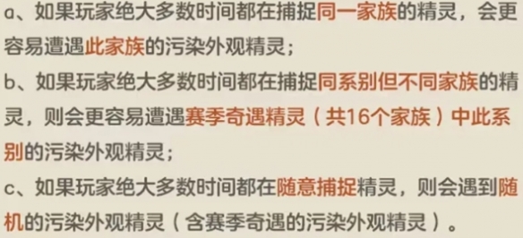 洛克王国世界官方正版