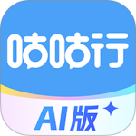 咕咕行app