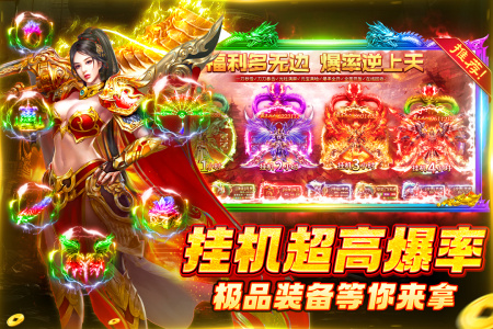 铁血荣耀手游官方正版