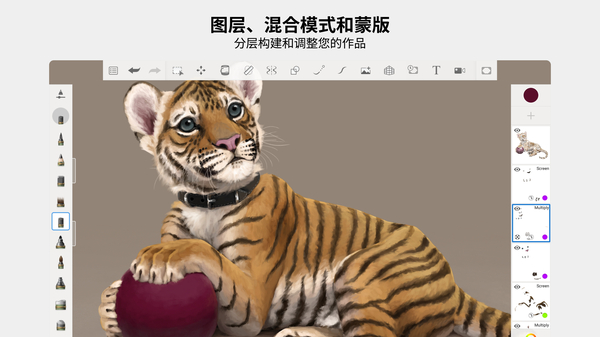 Autodesk SketchBook绘图神器