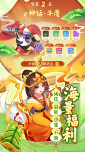 葫芦娃大作战九游版