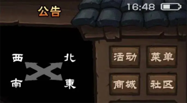 烟雨江湖破解版