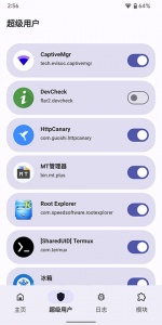 德尔塔面具app