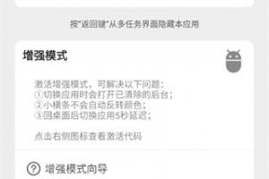 gesture(手势导航)app