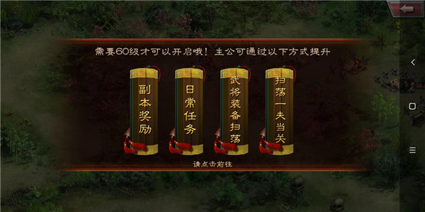 王者之师小米渠道服