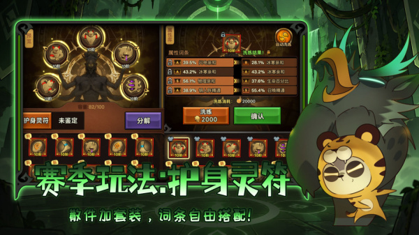 迷雾大陆手游官方正版