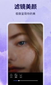 水印制作相机软件