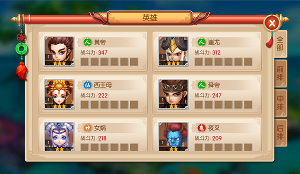 镜花奇缘手游