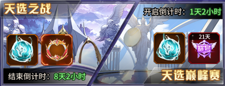 爱琳诗篇破解版