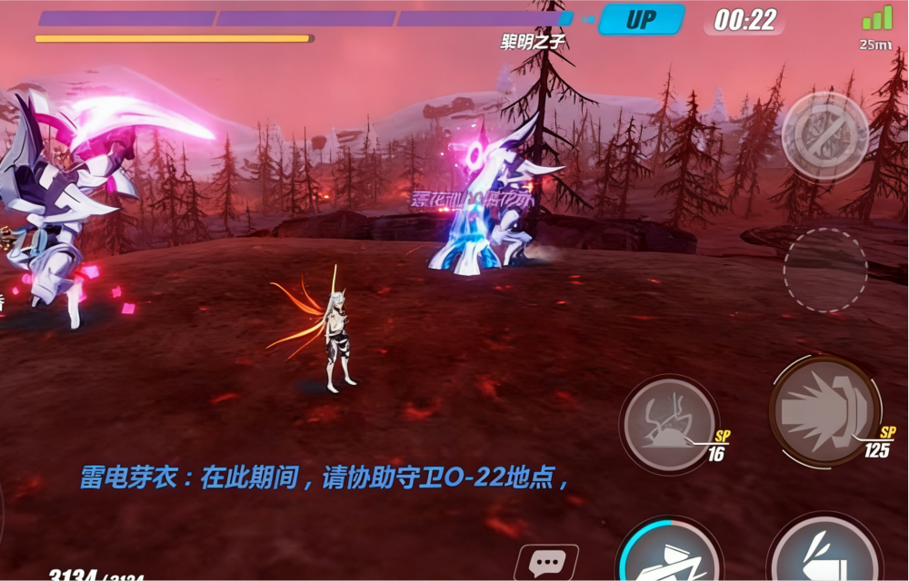 崩坏3华为版