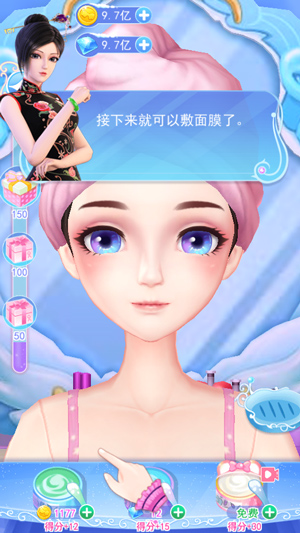 叶罗丽彩妆公主破解版无广告版