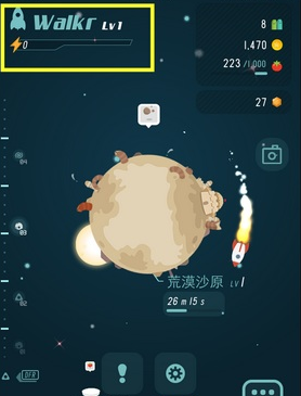 口袋里的银河冒险官方版(Walkr)