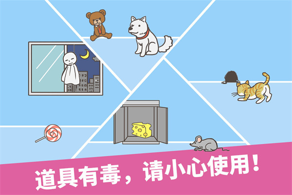 逃离公司1(Ditching Work)