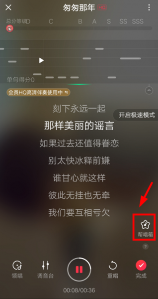 唱吧k歌app