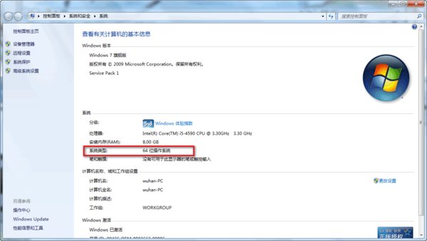 惠普m1136打印机驱动