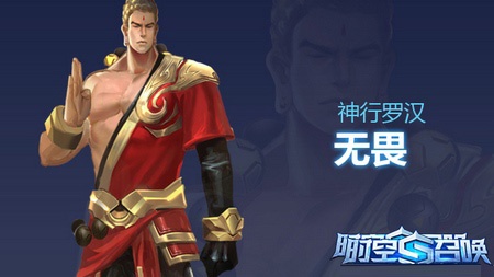 时空召唤腾讯版