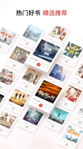 喜马拉雅学生版