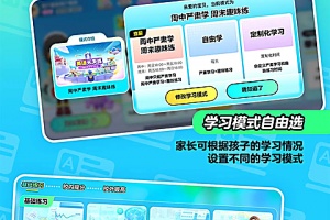 英语天天练app