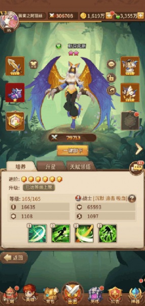 闪烁之光国际服