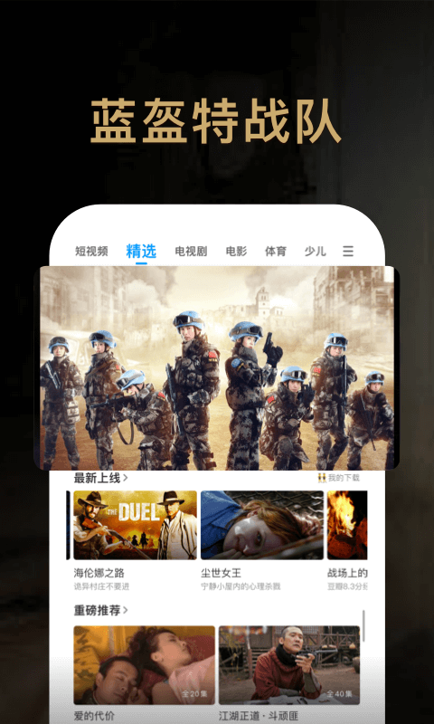 pp视频历史版