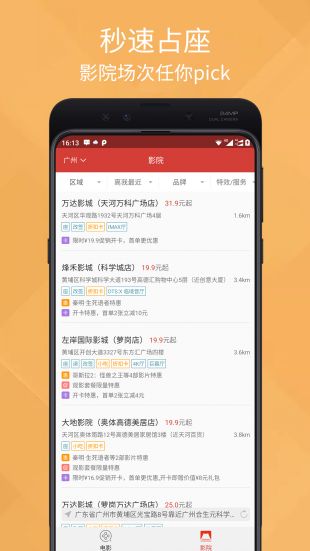 芝麻影视大全最新版