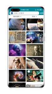 博科园手机客户端