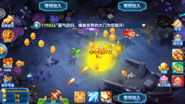 途游休闲捕鱼微信版