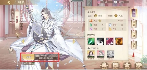 青鸾繁华录内置修改版