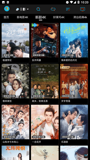 黄金影视无限观看版