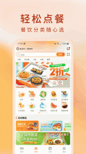 简单点app