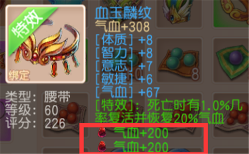 御剑红尘华为版