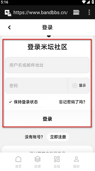 表盘自定义工具app