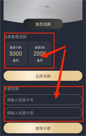 囧次元动漫app