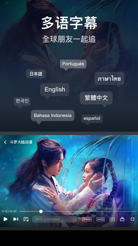 腾讯视频谷歌版