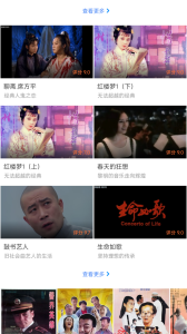 好看影视大全app