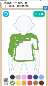 画画大侦探中文版