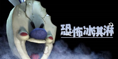 无内购的惊悚恐怖手游合集