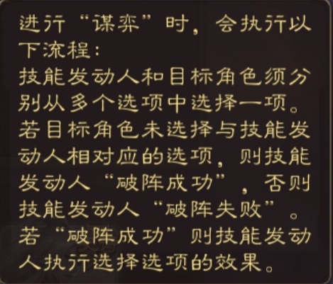 三国杀移动版游卡官服