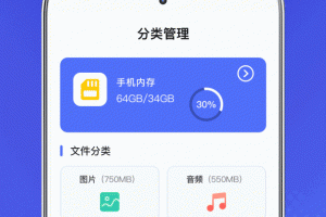 隐私文件管理app