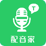 配音家app
