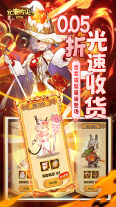 元素方尖官方版