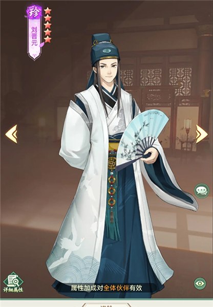 仙剑奇侠传新的开始破解版