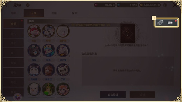 天堂之圣灵手机版