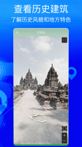 奥维互动地图app