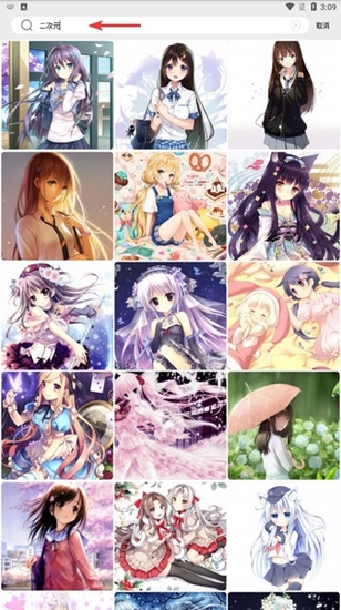 秀壁纸app