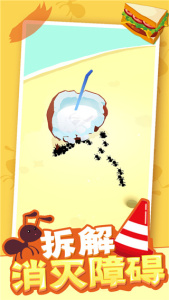 小蚁帝国国际版(IdleAnts)