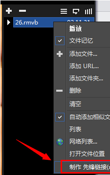 影音先锋旧版本